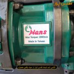 بکس بادی 1 اینچ کامیونی شفت کوتاه هنس مدل 88160S