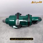 بکس بادی 1 اینچ کامیونی شفت کوتاه هنس مدل 88160S