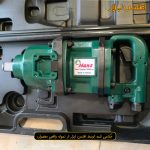 بکس بادی 1 اینچ کامیونی شفت کوتاه هنس مدل 88160