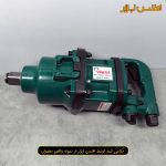 بکس بادی 1 اینچ کامیونی شفت کوتاه هنس مدل 88160S