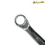 آچار دوسر رینگ زاویه دار سلپرو 14-15 میلی متر مدل 7831415