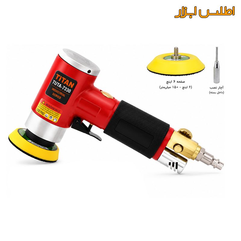 سنباده بادی سرکج اوربیتال تیتان مدل TUTA-7330