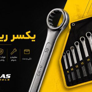 آچار یکسر رینگ