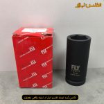 بکس 27 میلی متر بلند درایو 3/4 اینچ فلای‌تولز 5533027