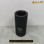 بکس 27 میلی متر بلند درایو 3/4 اینچ فلای‌تولز 5533027