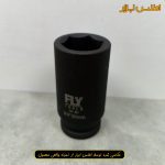 بکس 30 میلی متر بلند درایو 3/4 اینچ فلای‌تولز 5533030