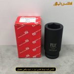 بکس 30 میلی متر بلند درایو 3/4 اینچ فلای‌تولز 5533030