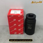 بکس 30 میلی متر بلند درایو 3/4 اینچ فلای‌تولز 5533030