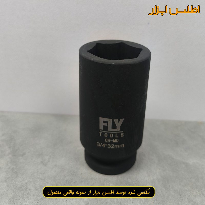 بکس 32 میلی متر بلند درایو 3/4 اینچ فلای‌تولز 5533032