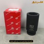 بکس 32 میلی متر بلند درایو 3/4 اینچ فلای‌تولز 5533032