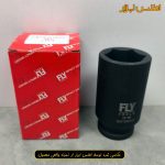 بکس 33 میلی متر بلند درایو 3/4 اینچ فلای‌تولز 5533033