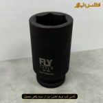 بکس 33 میلی متر بلند درایو 3/4 اینچ فلای‌تولز 5533033