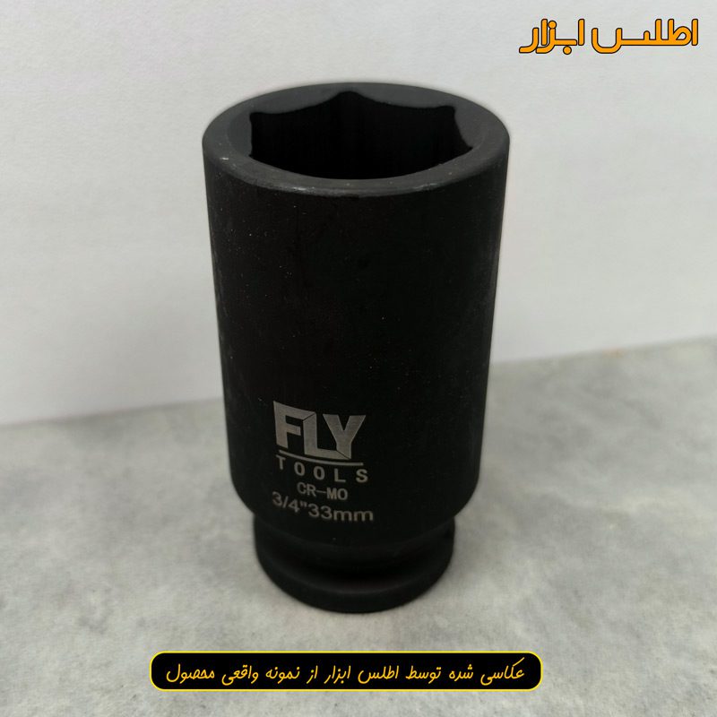 بکس 33 میلی متر بلند درایو 3/4 اینچ فلای‌تولز 5533033