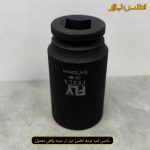 بکس 33 میلی متر بلند درایو 3/4 اینچ فلای‌تولز 5533033