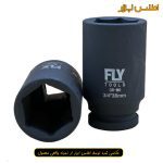 بکس 36 میلی متر بلند درایو 3/4 اینچ فلای‌تولز 5533036