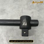 دسته بکس کشویی 1 اینچ 76 سانتیمتر فلایتولز 5538760