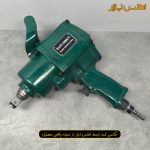 بکس بادی سوپر‌قوی 3/4 هنس مدل 15000 (های‌کپی)