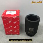 بکس 41 میلی متر بلند درایو 3/4 اینچ فلای‌تولز 5533041