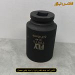 بکس 41 میلی متر بلند درایو 3/4 اینچ فلای‌تولز 5533041