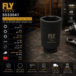 بکس 41 میلی متر بلند درایو 3/4 اینچ فلای‌تولز 5533041