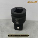 تبدیل 3/4 اینچ به 1 اینچ فلای‌تولز مدل 5540134