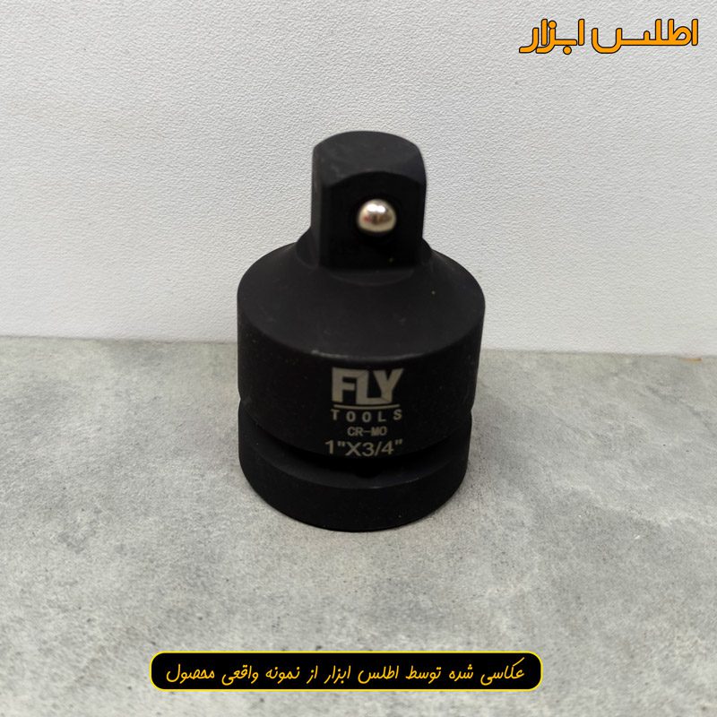 تبدیل 1 اینچ به 3/4 اینچ فلای‌تولز مدل 5540341