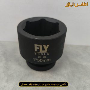 بکس 50 میلی‌متر درایو 1 اینچ فلای‌تولز 5541050