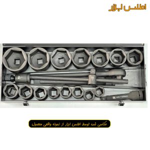 جعبه بکس 1 اینچ 20 عددی 6پر فلای‌تولز مدل 5541320
