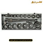 جعبه بکس 1 اینچ 20 عددی 12پر فلای‌تولز مدل 5542320