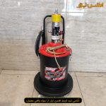 گریس پمپ بادی 20 لیتری تایوانی سلپرو مدل 709020A