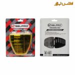 مجموعه 8 عددی قلاویز چپ‌گرد سلپرو تایوان مدل 773008A