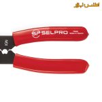انبر وایرشو 8 اینچ سلپرو تایوان مدل 78808