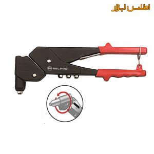 انبر پرچ کن دستی کله‌گردان سلپرو تایوان مدل 793435