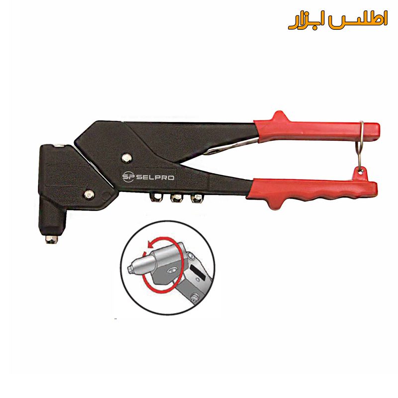 انبر پرچ کن دستی کله‌گردان سلپرو تایوان مدل 793435
