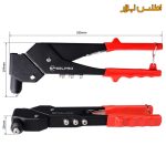 انبر پرچ کن دستی کله‌گردان سلپرو تایوان مدل 793435