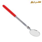 آینه بازرسی 57 میلی‌متر سلپرو تایوان مدل 795552