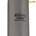 بکس مخصوص انژکتور دیزل سلپرو تایوان 4 دندانه مدل 795559