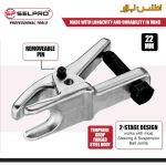 ابزار سیبک دربیار (سیبک کش) تایوانی سلپرو مدل 772804