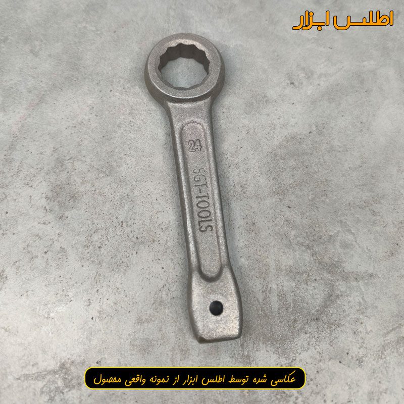 آچار رینگی چکش خور 24 میلی‌متر SGT