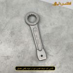 آچار رینگی چکش خور 27 میلیمتر SGT