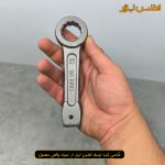 آچار رینگی چکش خور 27 میلیمتر SGT