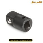 تبدیل 1/4 اینچ به 3/8 اینچ فلایتولز مدل 5511438