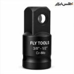 تبدیل 3/8 اینچ به 1/2 اینچ فلایتولز مدل 5523812