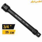 واسطه 3/4 اینچ 25 سانتی متر فلای‌تولز 5536250