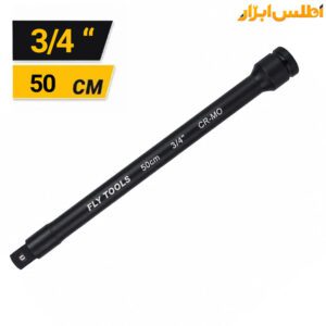 واسطه 3/4 اینچ 50 سانتی متر فلای‌تولز 5536500