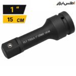 رابط 1 اینچ 15 سانتیمتر بکس بادی فلایتولز مدل 5546150