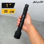 رابط 1 اینچ 25 سانتی‌متر بکس بادی فلای‌تولز مدل 5546250