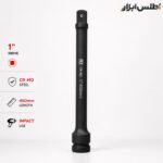 رابط 1 اینچ 40 سانتیمتر بکس بادی فلایتولز مدل 5546400