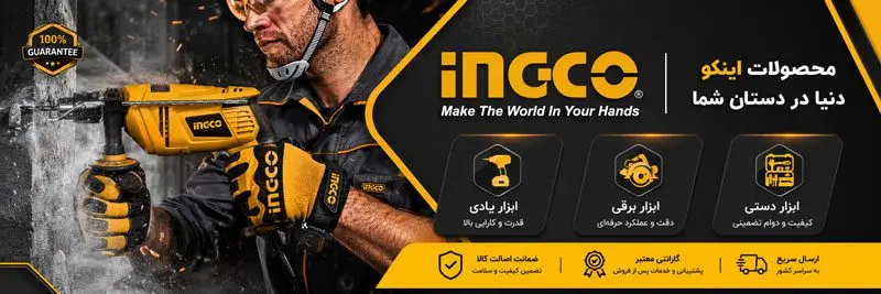 بنر محصولات اینکو