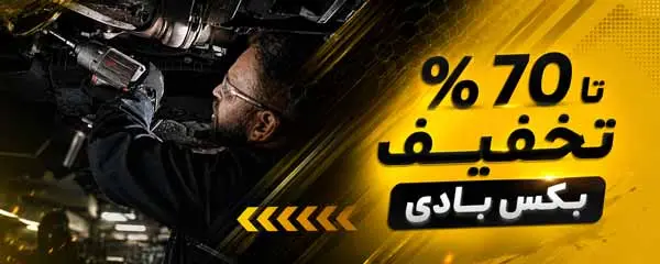 جستجو